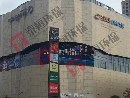 中盛城市廣場(chǎng) 中盛城市廣場(chǎng)