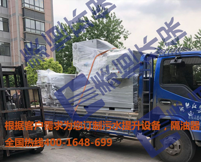 一套污水提升設(shè)備發(fā)貨圖 一套污水提升設(shè)備發(fā)貨圖