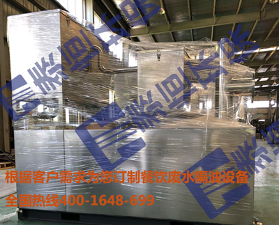 發(fā)貨湖北武漢2套飲廢餐水隔油設備 發(fā)貨湖北武漢2套飲廢餐水隔油設備
