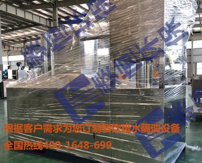 THZGY-G系列新型專業(yè)隔油專用設備 THZGY-G系列新型專業(yè)隔油專用設備