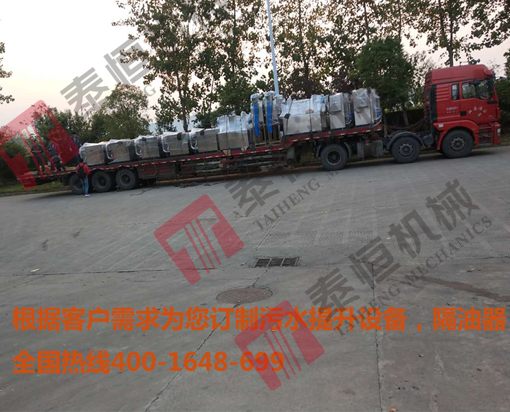 發(fā)仙居4套隔油13套污水提升 發(fā)仙居4套隔油13套污水提升