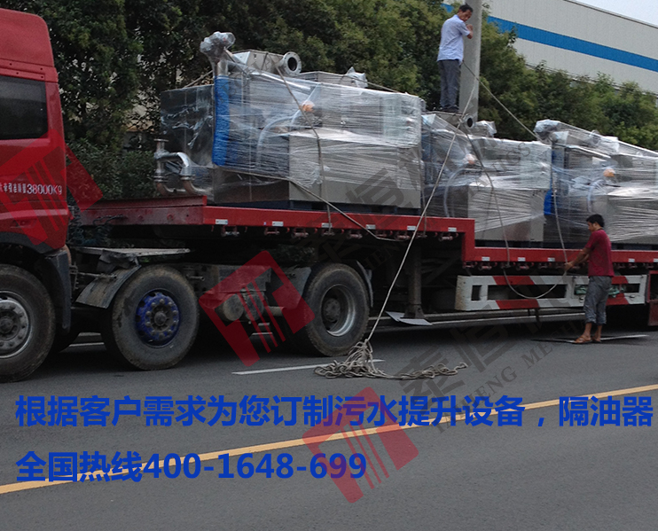 江西南昌客戶訂購(gòu)三套隔油設(shè)備 江西南昌客戶訂購(gòu)三套隔油設(shè)備