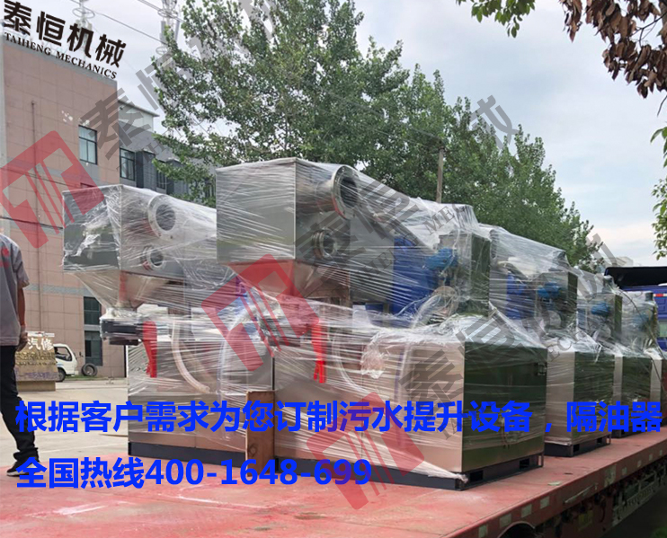 江蘇徐州隔油設(shè)備發(fā)貨 江蘇徐州隔油設(shè)備發(fā)貨